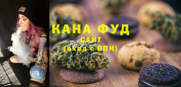 марихуана Новый Уренгой
