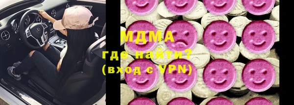 винт Долгопрудный