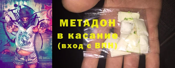 марихуана Новый Уренгой