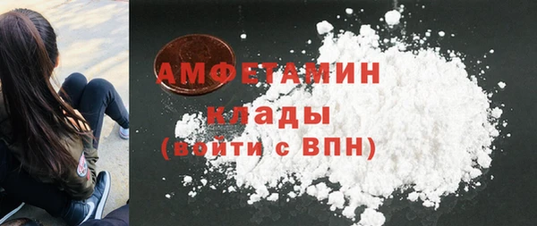 молекула духа Орехово-Зуево