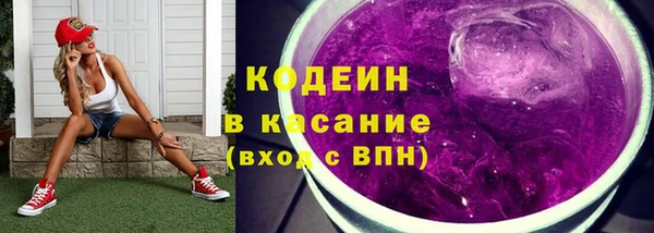 молекула духа Орехово-Зуево