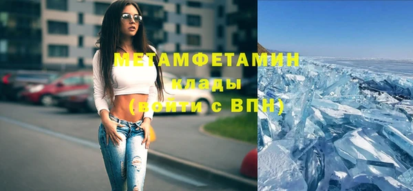 молекула духа Орехово-Зуево
