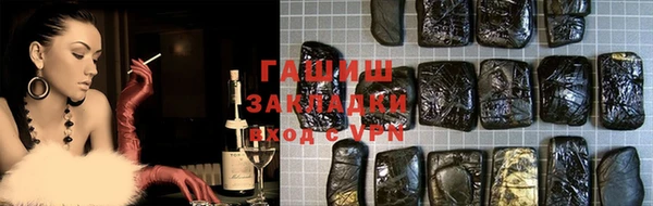 марихуана Новый Уренгой