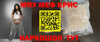 МДМА Гусиноозёрск