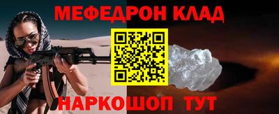 COCAINE Абинск