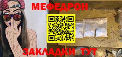 гашик Гусь-Хрустальный