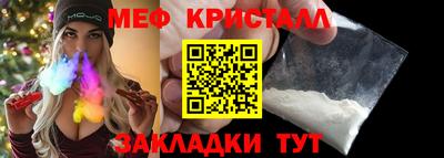 МДМА Гусиноозёрск
