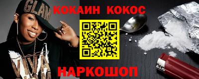 гашик Гусь-Хрустальный