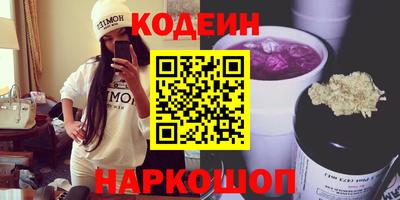 МДМА Гусиноозёрск