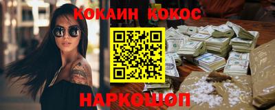 МДМА Гусиноозёрск
