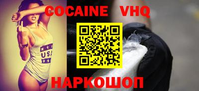 гашик Гусь-Хрустальный