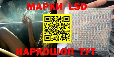 COCAINE Абинск