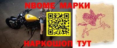 мдма Гусев