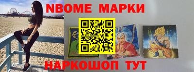 МДМА Гусиноозёрск