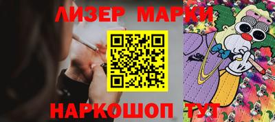 мдма Гусев