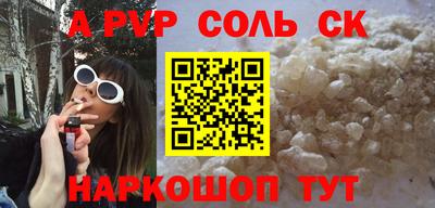 мдма Гусев