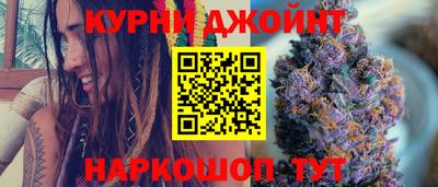 гашик Гусь-Хрустальный