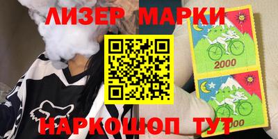 COCAINE Абинск