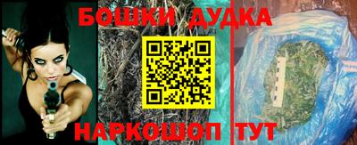 мдма Гусев