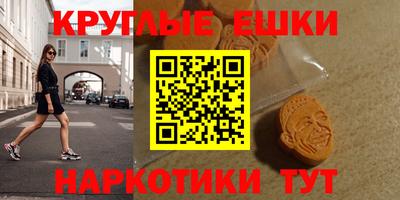 гашик Гусь-Хрустальный