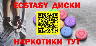 мдма Гусев