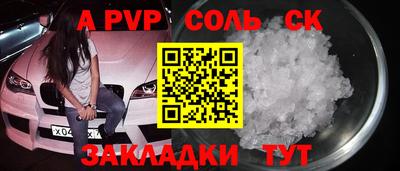 мдма Гусев