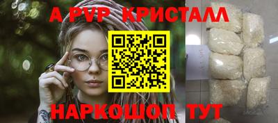 герыч Азнакаево