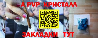 МДМА Гусиноозёрск