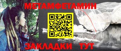 гашик Гусь-Хрустальный
