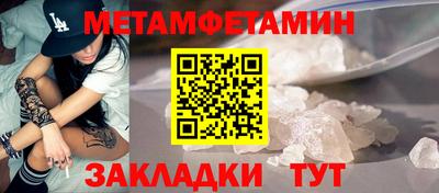 мескалин Азнакаево