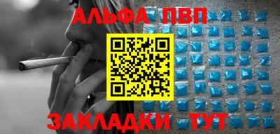 мефедрон мука Абакан