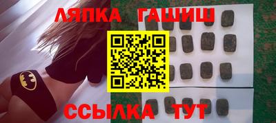 МДМА Гусиноозёрск