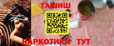 МДМА Гусиноозёрск