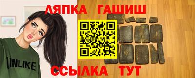 гашик Гусь-Хрустальный