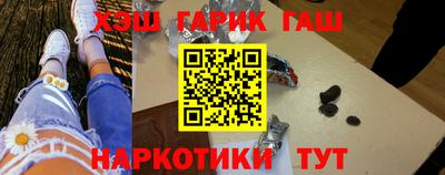 COCAINE Абинск