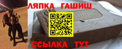 мдма Гусев