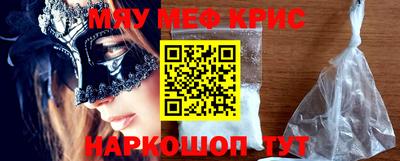 мдма Гусев