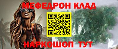 гашик Гусь-Хрустальный