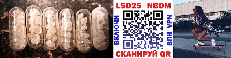 Лсд 25 экстази кислота Карасук