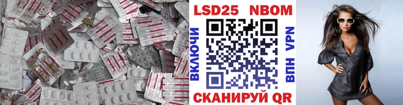 LSD-25 экстази ecstasy  купить наркотик  Карасук 
