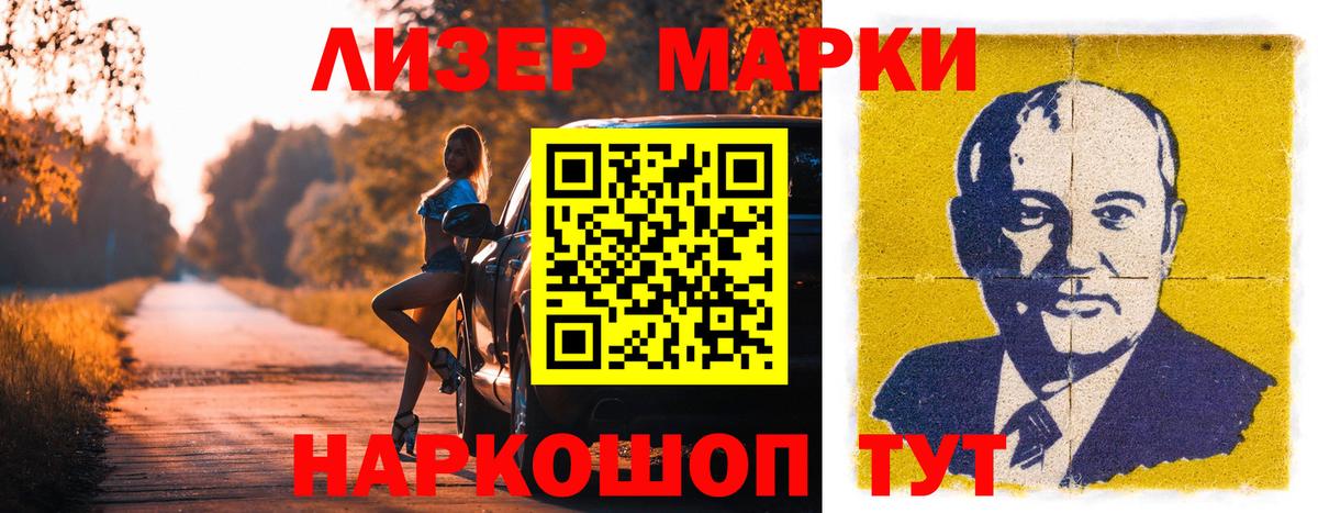 ЛСД экстази ecstasy Карасук