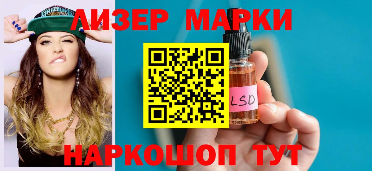 ЛСД экстази ecstasy  LSD-25 экстази  LSD-25 экстази кислота  blacksprut зеркало  Карасук 