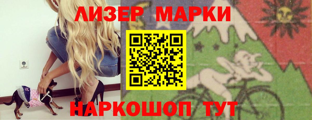 Лсд 25 экстази ecstasy  Вход с VPN  Карасук  Лсд 25 экстази ecstasy 