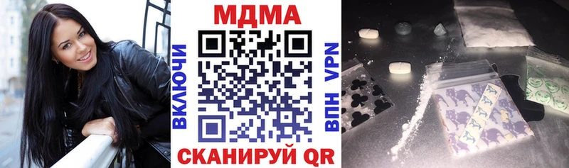МДМА VHQ  хочу наркоту  omg ссылка  Карасук 