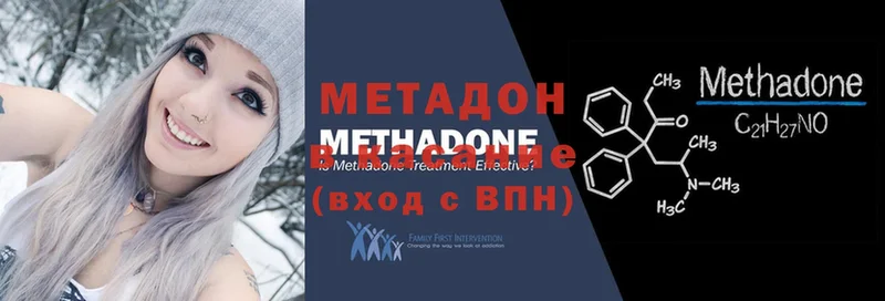 это состав  Карасук  МЕТАДОН methadone 