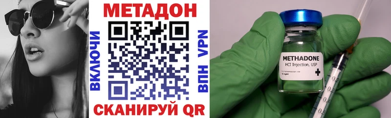 OMG как войти Карасук Метадон кристалл