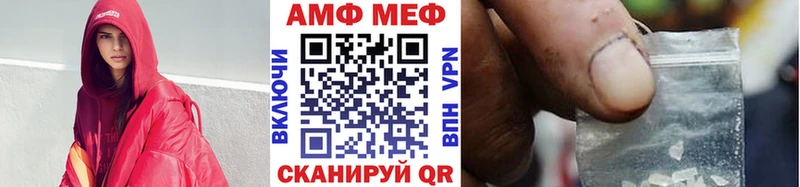 что такое   Карасук  Первитин мет 