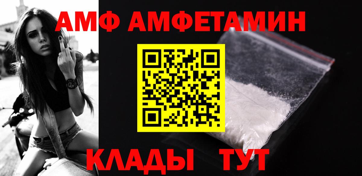 Первитин винт  Первитин винт  Карасук 