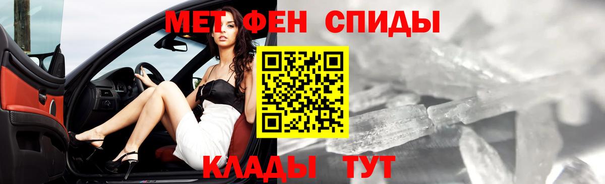 Метамфетамин винт Карасук