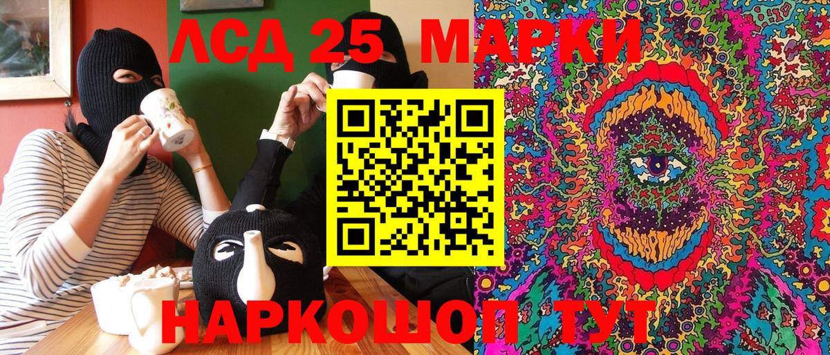 Марки N-bome 1,5мг  Карасук 